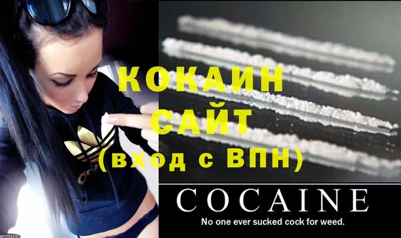 КОКАИН FishScale  Орёл 