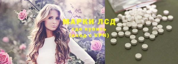 mdma Балабаново